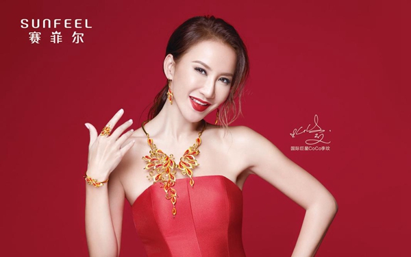 315品质企业,赛菲尔珠宝再斩五项殊荣