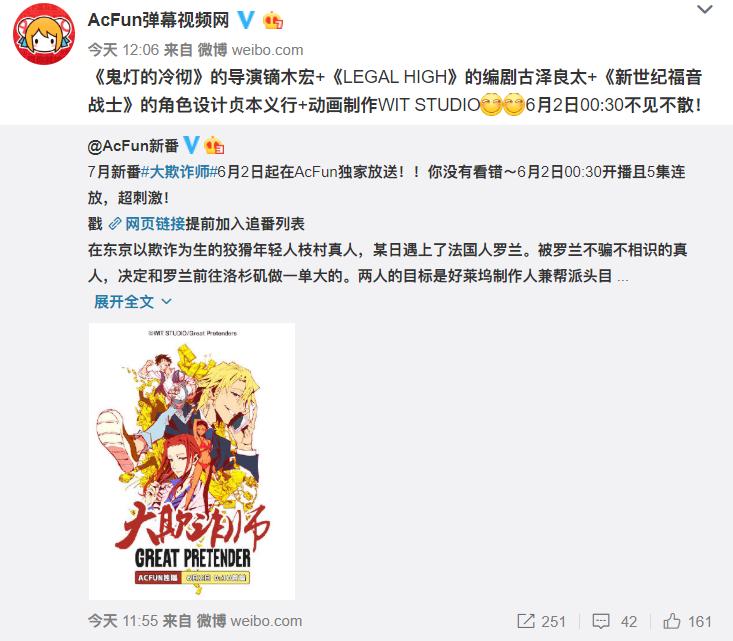 A站大量签约独家视频，B站危险了？其实并不存在