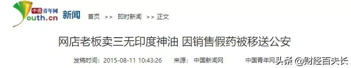 来,让我们一起*制抵**印度神油