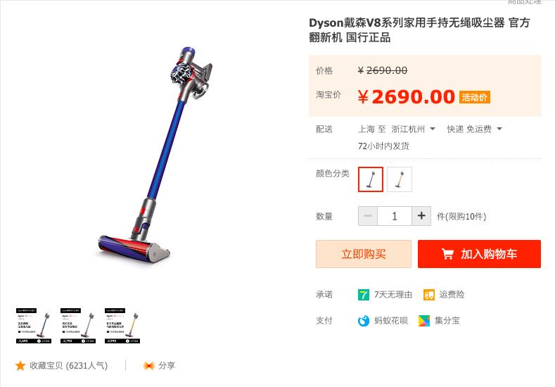 闲鱼优品折扣价卖官方正品，网购省钱才是硬道理！