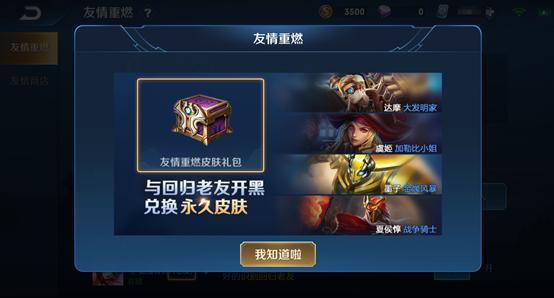 王者荣耀抢先服新赛季更新,王者荣耀抢先服更新版本