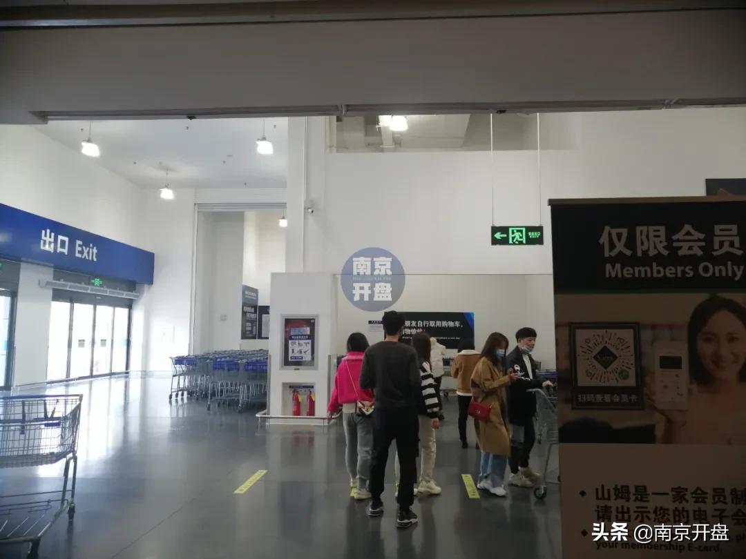 凉凉！南京顶流商场亏本抛售，竟无人接盘