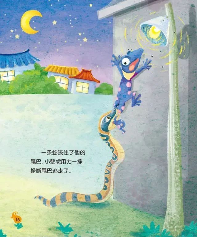 小壁虎借尾巴的动画片故事,小壁虎借尾巴自制绘本