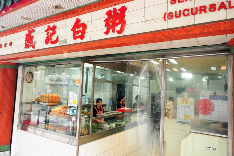 澳门美食攻略澳门半岛,澳门半岛美食多