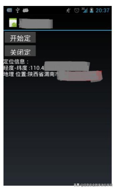 手机定位的原理是什么,手机定位技术的原理和方法