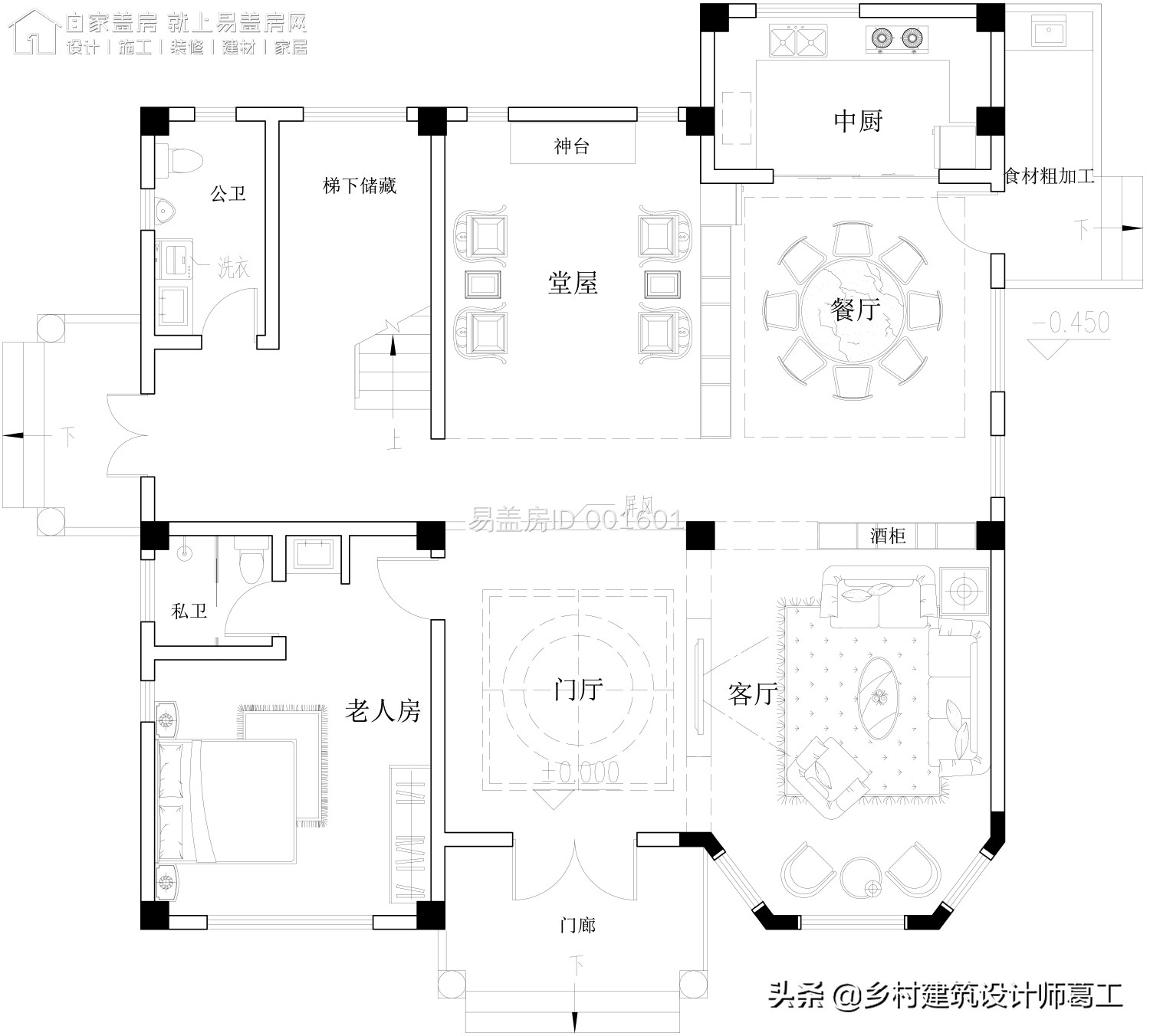 带堂屋神位独立厨房的二层半别墅,侧面独立厨房二层欧式别墅