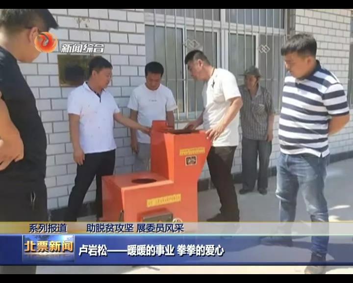 北票邦立锅炉,北票市邦立锅炉有限公司