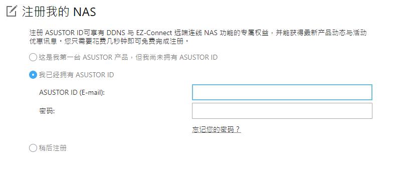 更适合家用的NAS:爱速特AS5304T体验测评,J41252.5GbE网口!