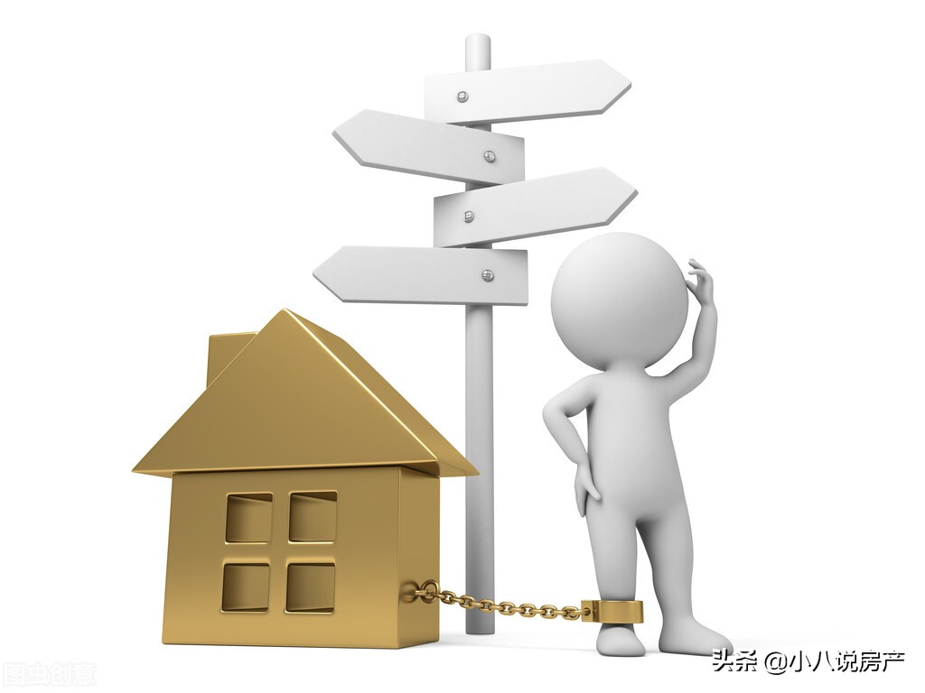 房奴真实看法,房奴现在过得怎么样