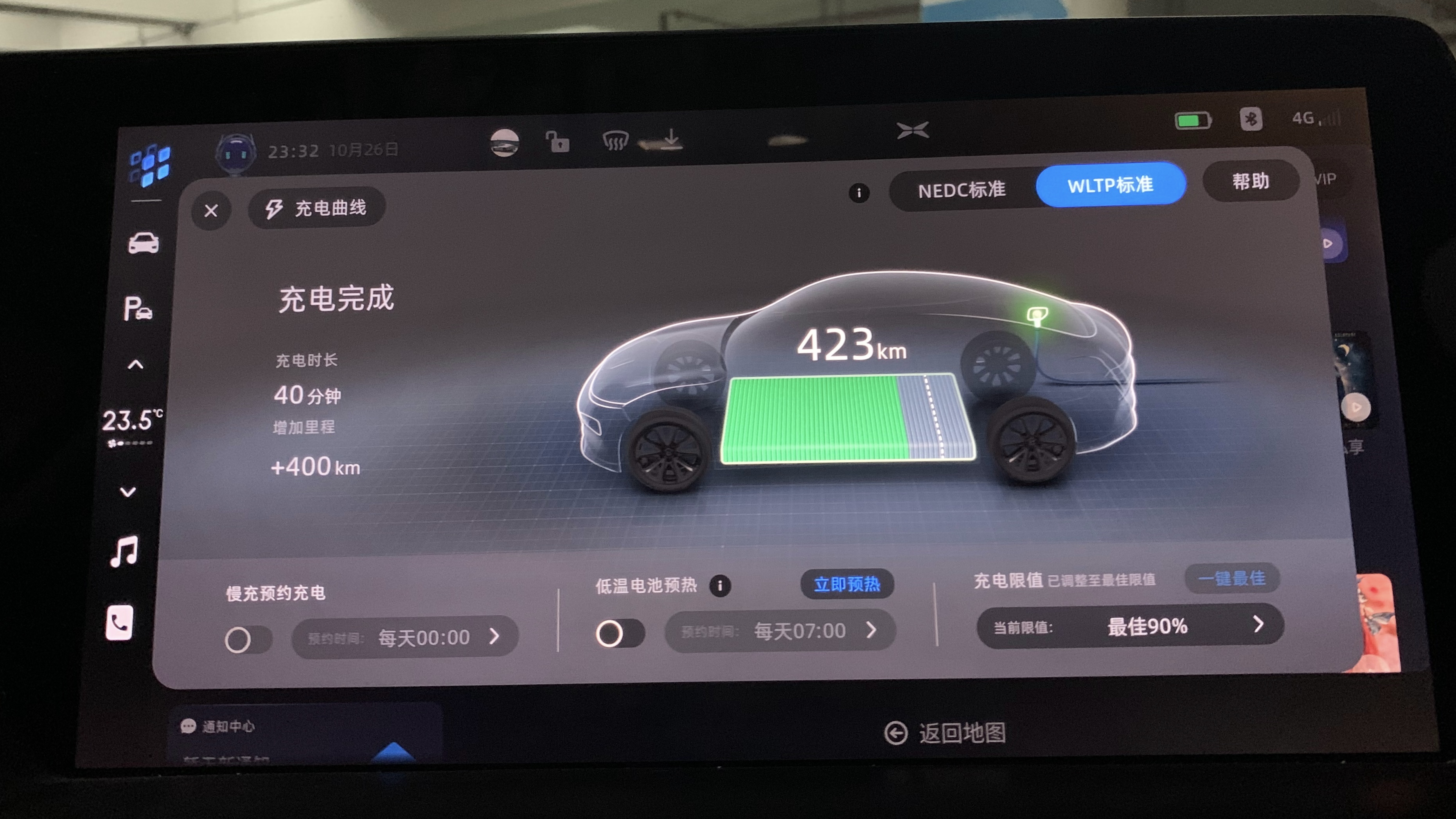 p7标准续航能跑长途吗,3年的p7续航实测
