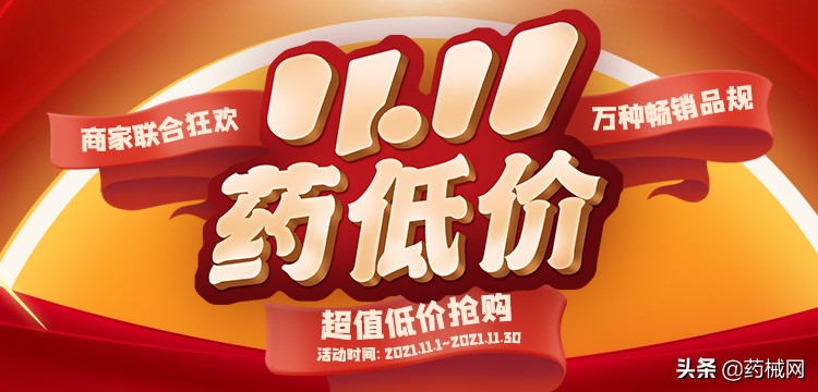 双十一攻略抢先购,双11最优惠攻略