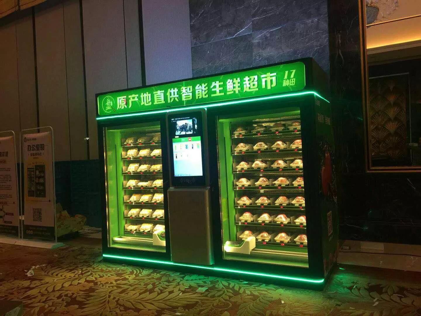 无人成人售货机需要什么证件,自动饮料售货机需要什么证件