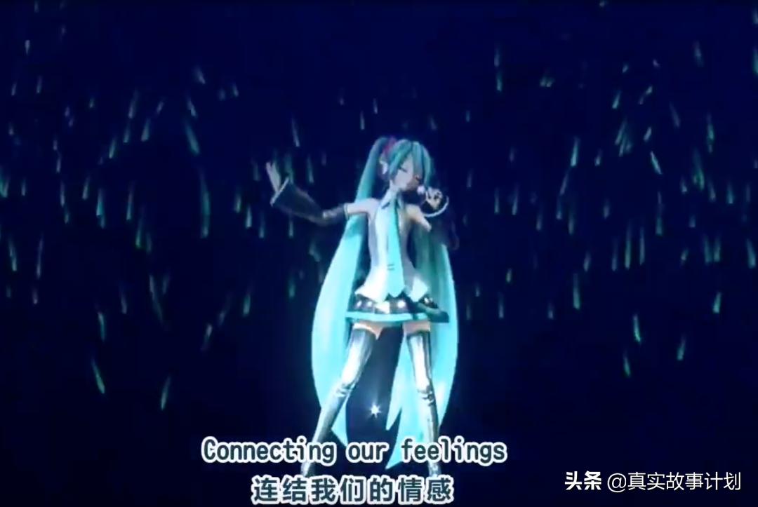 喜欢“不存在”的舞台偶像，年轻人开始和虚拟人物结婚