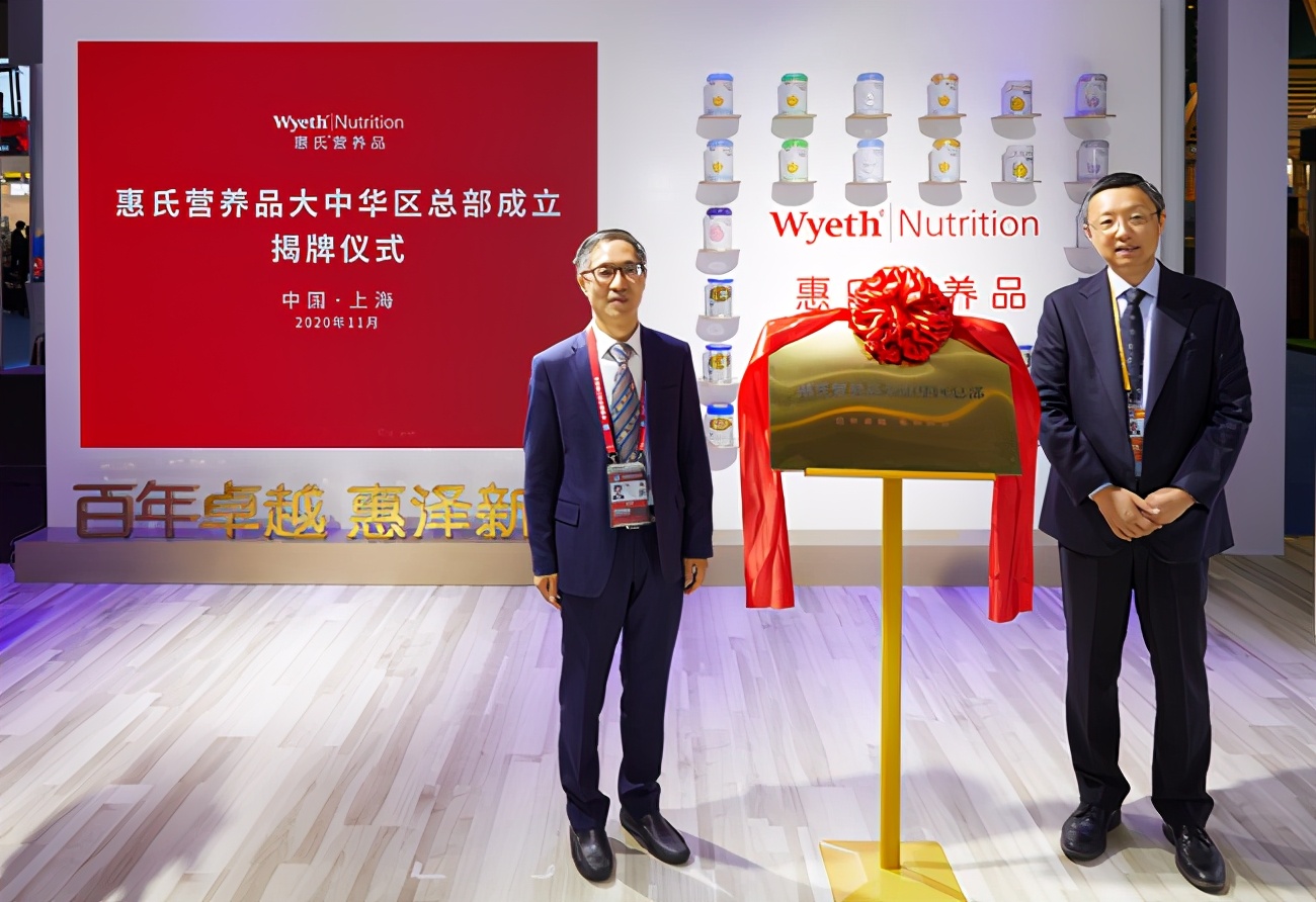 惠氏新帅放大招,签下3亿美元大单,加速超高端市场布局要这样干