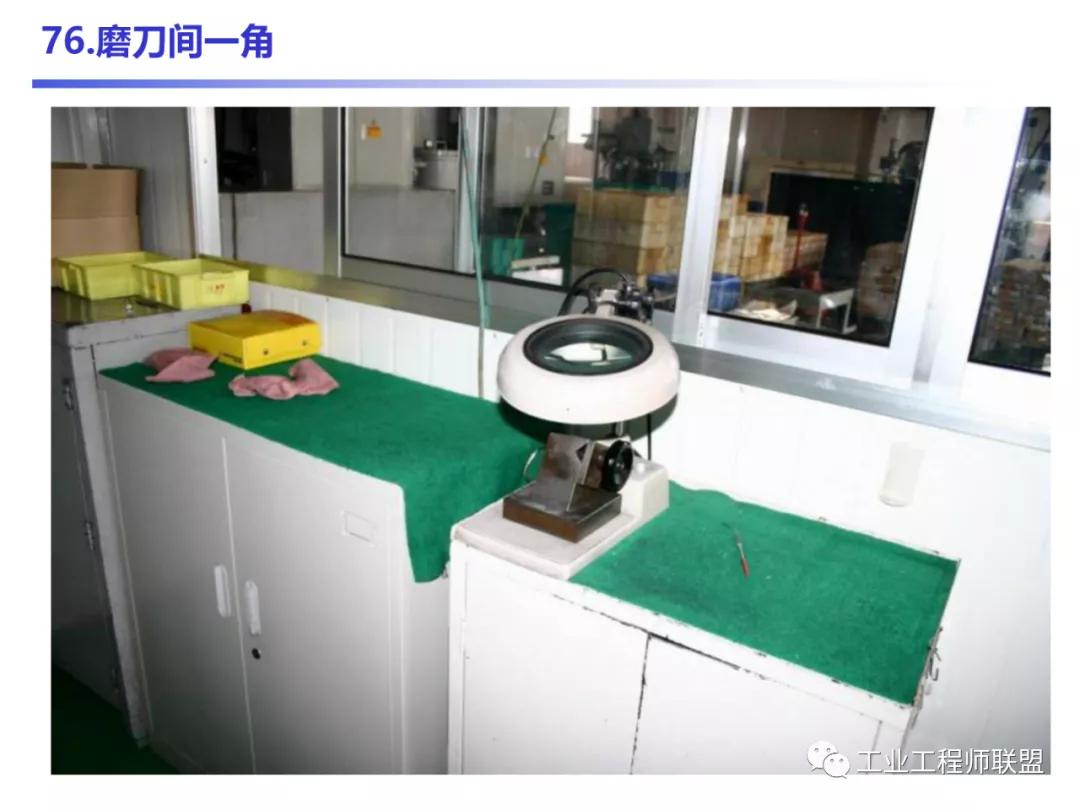 管理知识干货,管理干货的100个内容