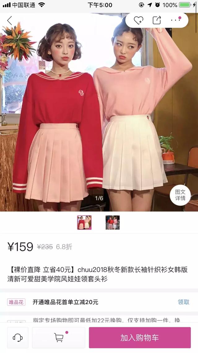 双十一的商品真的便宜吗,双十一哪个品牌折扣力度大