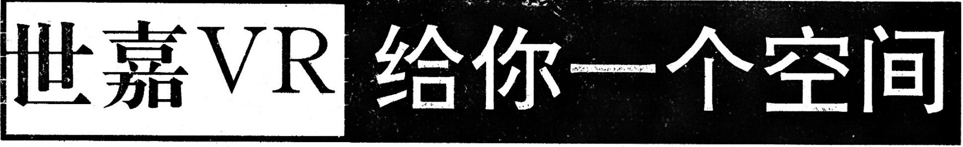 vr娓告垙鐜板湪鍋氱殑鎬庝箞鏍蜂簡,鐜板湪鐨剉r娓告垙鎬庝箞鏍蜂簡