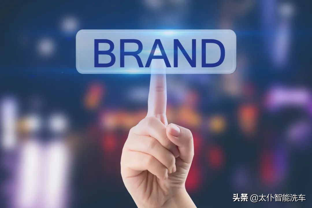 国潮火热来袭,智能洗车机有什么品牌