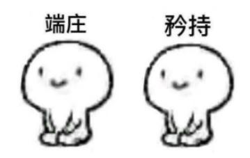 空瓶护肤品大容量,空瓶护肤品真的好用吗