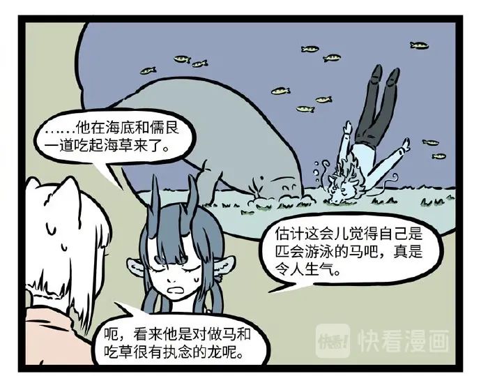 漫画治疗师和拳手,漫画治疗伤口