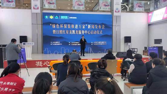 绿色环保进万家,绿色建材走进千家万户