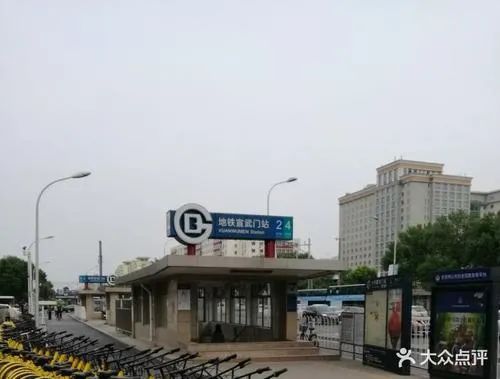 宣武门地铁a口永久封闭,地铁2号线宣武门到北京站