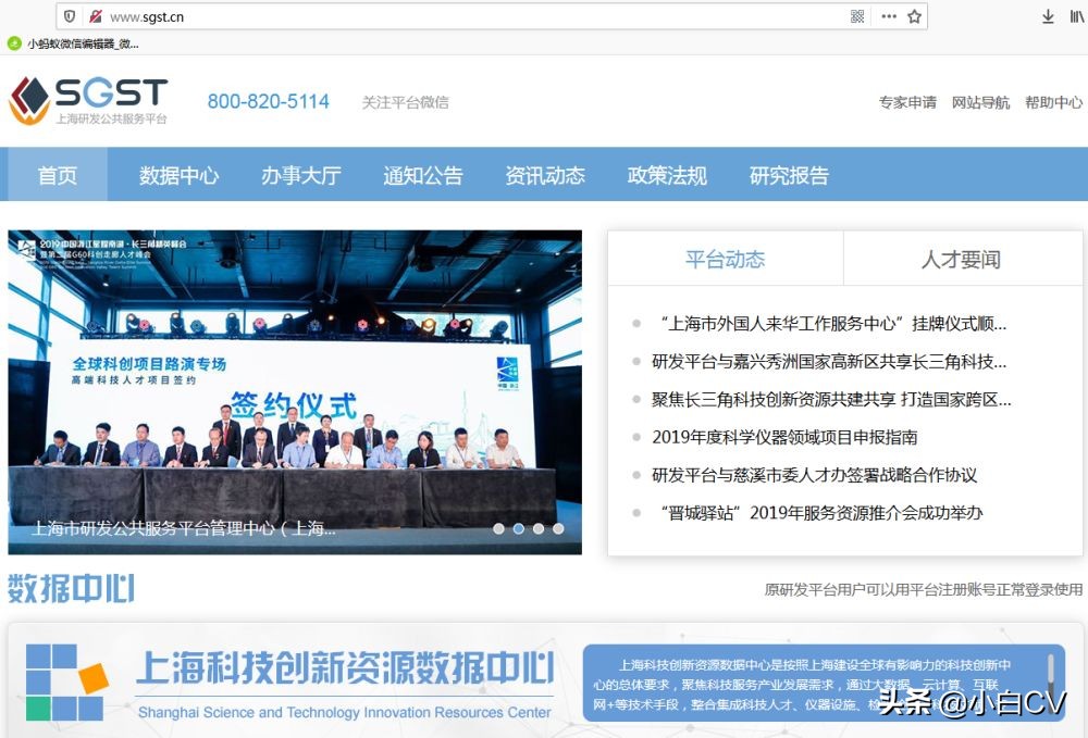 怎么下中国知网文章,知网的论文可以随便下载吗