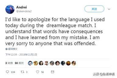 dota2最新事件,2019dota事件后续