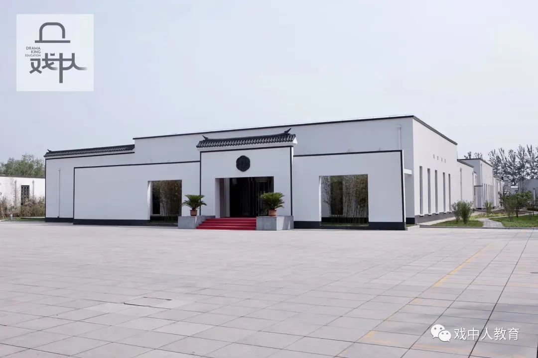 戏中人艺考机构,戏中人教育