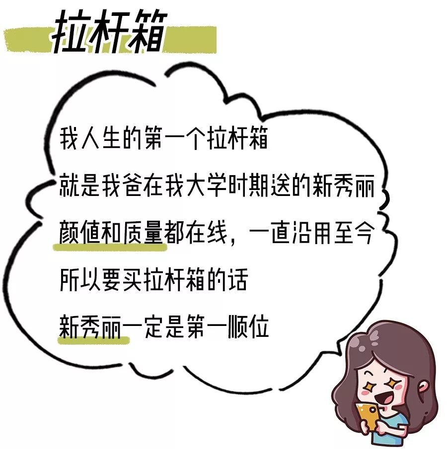 2019小ck包最值得买哪款 (和小ck一样轻奢的包)