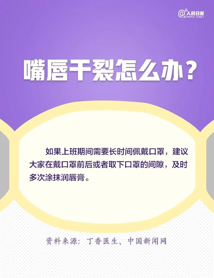 眼镜起雾用什么效果最好,眼镜起雾解决方法测评