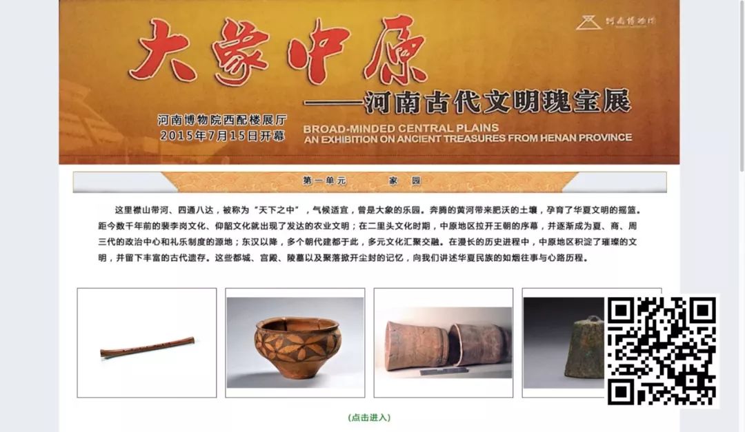 全国博物馆展览时间表,全国博物馆精品展览会