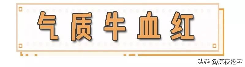 平价显白口红,显白口红平价推荐学生