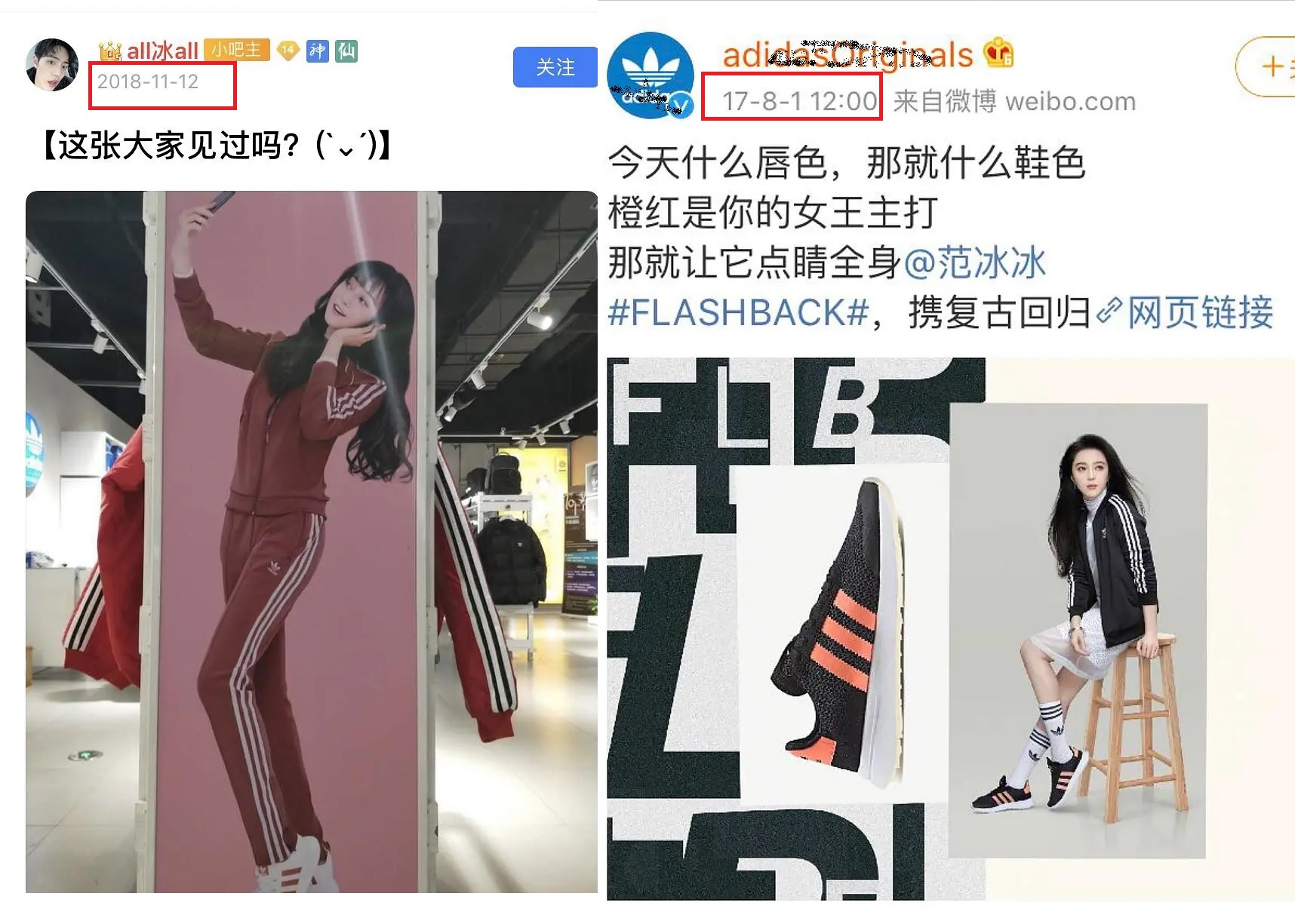 蹭明星热度系列,蹭明星热度大全