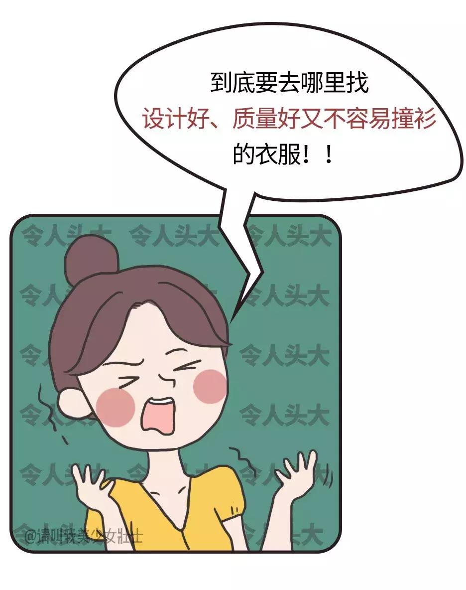 15个小众品牌实穿好看,便宜穿搭小众品牌有哪些