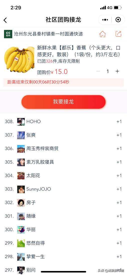生鲜店如何玩转,生鲜实体怎样社群营销