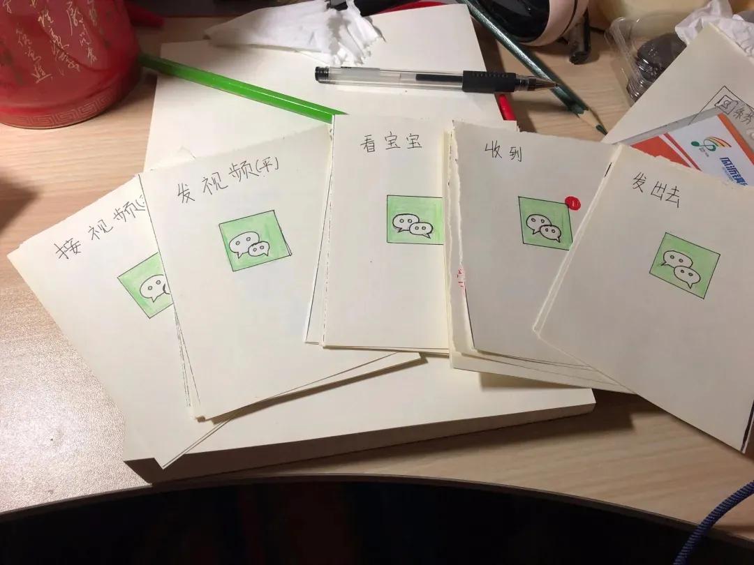 微信使用说明书手绘,姑娘手绘图