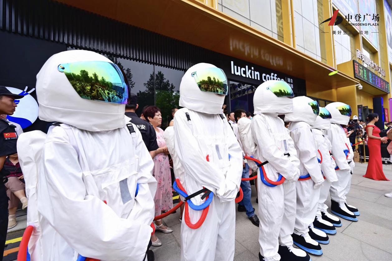 中登广场711盛大启幕潮YOUNG星球登陆北城