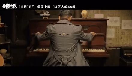 为国而歌！这是14亿人都熟悉的46秒旋律