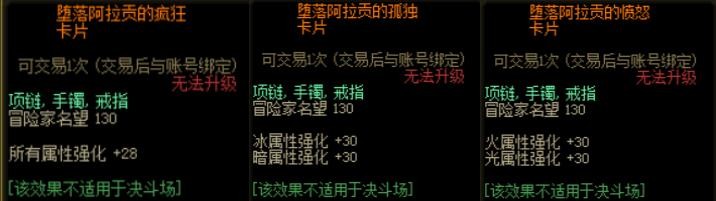 dnf4月初什么活动,dnf4月18日耕耘礼包文章