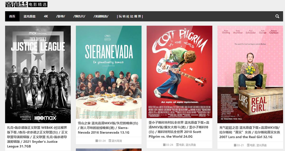 影视剪辑去哪找高清资源?新手都能轻松看懂的4种方法