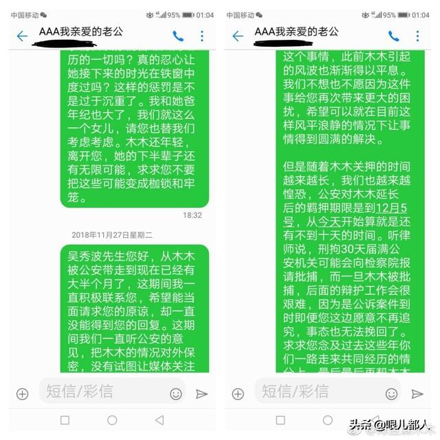 波叔现在的生活,波叔最后和谁在一起