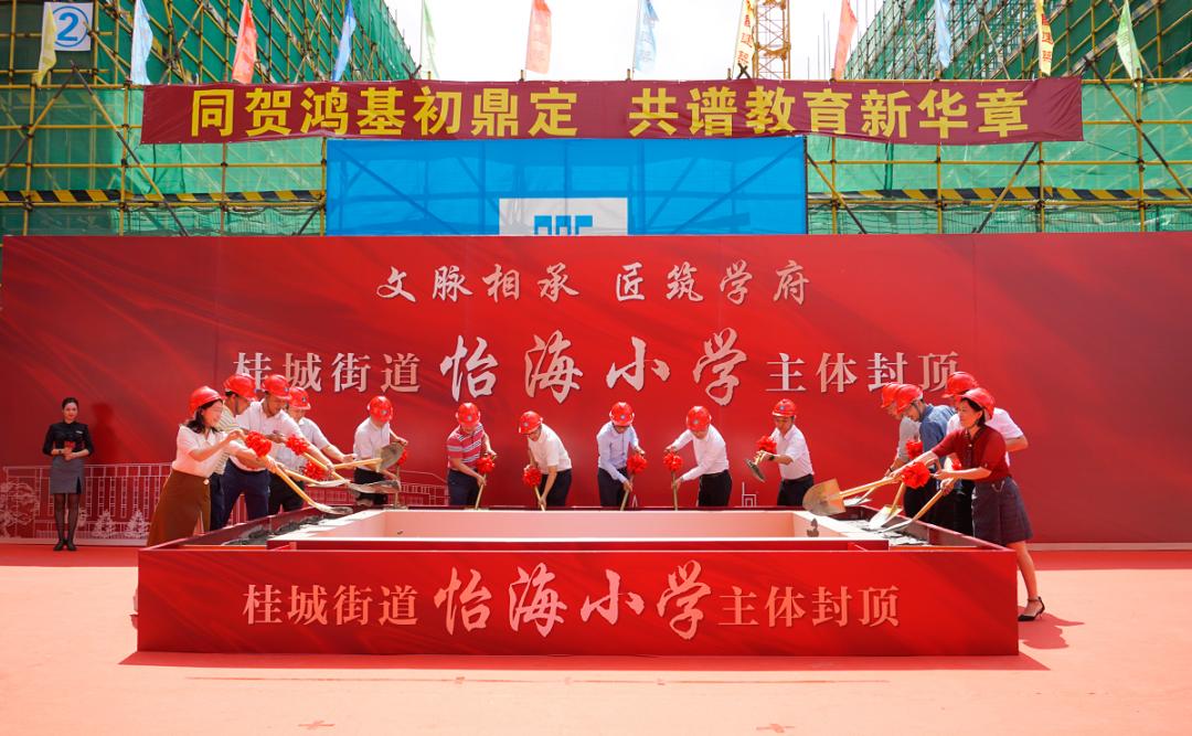 怡海小学什么时候开始建,山东青岛怡海小学