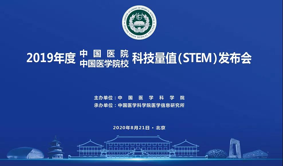 东北最牛的医科大学,东北医院各学科排名