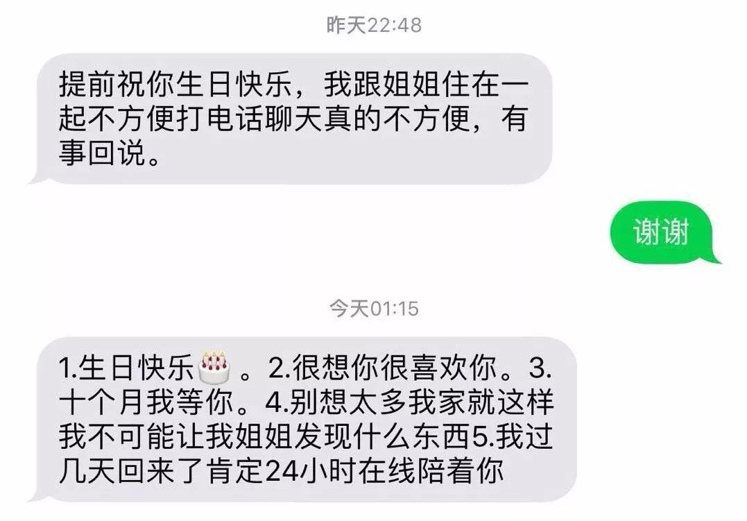 千万别删前任的聊天记录,删除前任聊天记录没删微信