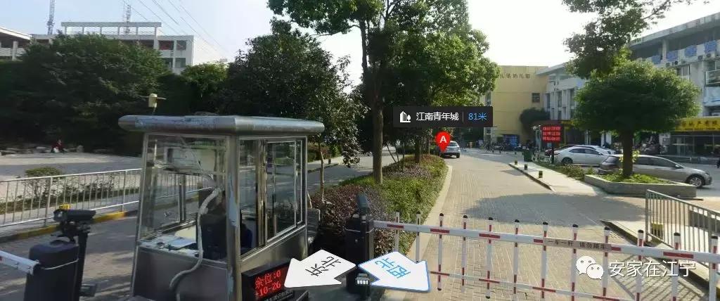 江宁即将拆迁的小区,江宁旧房出新改造