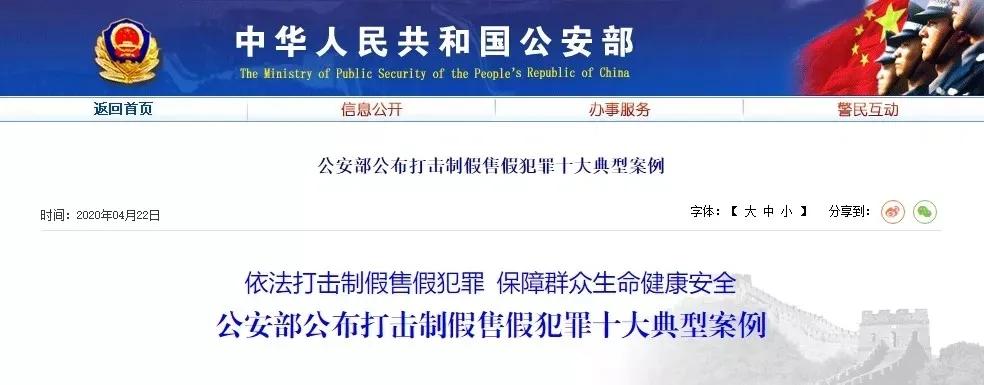 网店假冒美的净水器滤芯，居然卖了1.5亿！