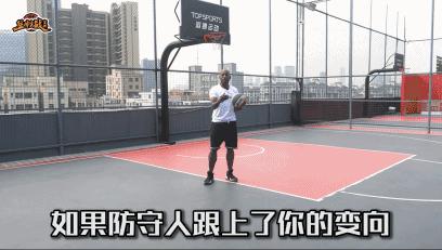 实战宝典课堂,艾弗森经典变向过人