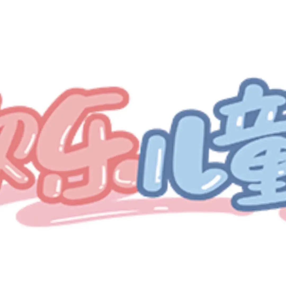 属于你的第一个儿童节九宫格配图,儿童节哆啦a梦九宫格图片素材