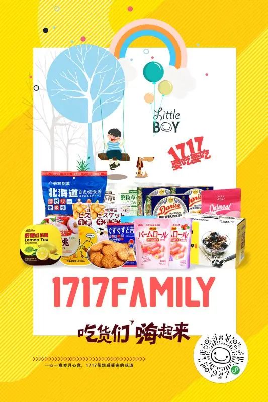 门头沟儿童车展来啦！送课程、头盔！到这里来给孩子选礼物吧